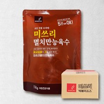 미쓰리 멸치만능육수 1kg 10개 1박스 대용량 업소용