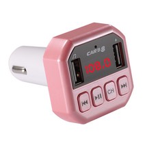 DFMEI 차량용 블루투스 mp3 플레이어 차량용 블루투스 면제, 핑크색