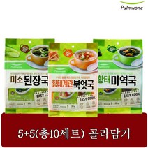 풀무원 생가득 간편국 미소된장국 + 황태미역국 + 황태계란북엇국 5입+5입 10세트 골라담기, 황태계란북엇국6g 5입, 황태미역국8g 5입