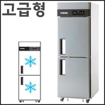 에버젠 25 간냉식 올냉동고 UDS-25FIE 업소용 냉동고 영업용