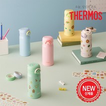 써모스 써모스 마이 디자인 보틀 원터치 텀블러 JNR-351K, 써모스 JNR-351K-P 핑크오렌지