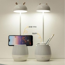 공부방 책상 휴대폰거치대 LED 스탠드 조명 학습용 오피스 램프 시력보호 테이블, 머쉬룸 스탠드 화이트토끼