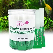 기타 바보사랑[피알피쉬]심플 STEP 수초 레이아웃 전용 접착제 1개