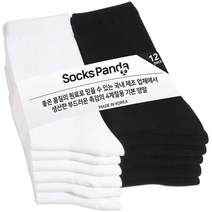 삭스판다 여성용 클래식 골지 중목 양말 15켤레