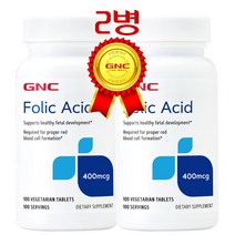GNC Folic Acid 400 MCG 100 Vegetarian Tablets 엽산 400MG 100정 2병