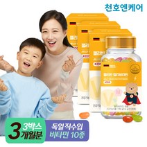 [천호엔케어] 어린이 젤리빈 멀티비타민 120개 3통(90일분), 단품