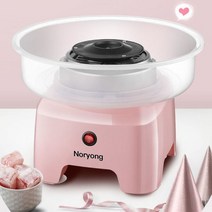 DIY 솜사탕 메이커 기계 소형 가정용 올인원, 24시간 배터리 수명 [Xinyue Fan]