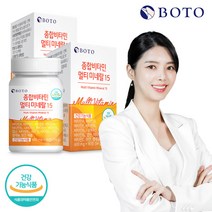 [보뚜]종합비타민 멀티 미네랄15 90정 x 2통(180정 6개월분)
