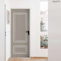 [현관문시트지] 모던 웨인스코팅 모카 도어시트지, A타입