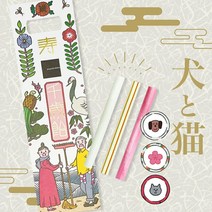 【파파부브레의 치토세 사탕 ≪개와 고양이≫】캔디 과자 선물 귀여운 수제 쁘띠 기프트 과일 PAPABLE papabuble 파파부브레 3980엔 이상 시, 상품