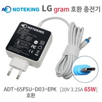 삼성 W18-065N1A PD-65AWNKR BA44-00354A 호환 충전기 20V 3.25A 65W USB-C타입 어댑터, PD-NK6520C