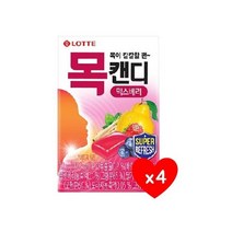 롯데 목캔디 믹스베리 38g 4개 리프레시 사무실간식 탕비실사탕 유아간식 군것질 졸음방지, 2개