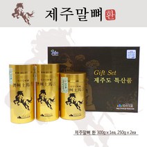 탐라식품 제주 말뼈환 말뼈 가루 분말 말 몰 제주특산품 마골 조랑 마토 말꽝환 선물세트 특산품, 1세트