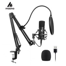 마이크 MAONO- 스튜디오 마이크 팟 캐스트 USB 키트 노래방 콘덴서 컴퓨터 유튜브 녹음, 한개옵션0