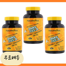 아세로라 체리개입 100mg 180개입 3개 [미국 직배송]