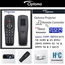 Optoma 프로젝터리모컨 EH412ST EH460ST W308ST W316ST 정품리모컨