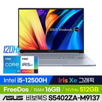 [백팩 증정!] ASUS 비보북 S 14X S5402ZA-M9137 가성비 고화질 사무용 업무용 학습용 휴대용 14인치 노트북 (코어i5-12500H/Iris Xe 그래픽), 윈도우 미포함, 16GB, 512GB, 코어i5, 실버