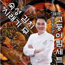 [유통기한 임박 초특가 2023.12.11] 에드워드권 고등어찜 세트(숙성김치 2팩+시래기무 2팩) 400g 4팩, 단품, 단품
