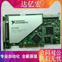 미국 NI PCI-6034E 다기능 데이터 수집 카드 DAQ 778075-01 원본, 한개옵션1, 한개옵션0
