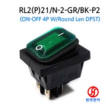 RLEIL AC220V 조광형 방수 라커스위치 RL2(P)21/N-2-RE/BK-P2 HJ-01095, AC220V녹색