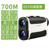 골프거리측정기 골프버디 골프 거리 측정기 골프용품 골프버디거리측정기, 700P