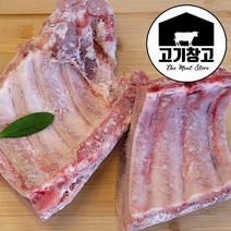 점보 등갈비(로인립)1kg 비교불가 살코기가듬뿍 바베큐용/쪽갈비용 선택가능, 1팩, 바베큐용1kg