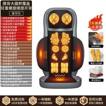 마사지 의자 온열 안마기 부모님 물리치료, B