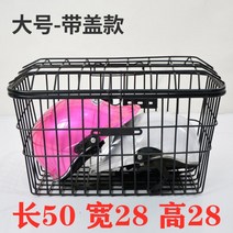 야채 알루미늄 뚜껑포함 전기 고속 열차 앞뒤 사용 가능 자전거거치대, T10-50뒤 차량용 광주리 뚜껑뒷면 부품