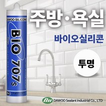 다우몰 바이오 실리콘 707 욕실용 주방용 싱크대 방수 곰팡이방지용, 투명