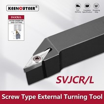 선반 밀링 바이트 svjcr1212 svjcr1616 svjcr2020 svjcr2525 외부 선삭 도구 svjcr svjcl 바 터닝 홀더 cnc 커터 바, svjcl2525m16