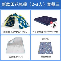 폴비르 라쿤볼륨업 dod 전실 도플갱어 원폴 던컨 텐트 당나귀 방패 텐트 야외 3-4, 뉴 로터스 문 텐트 2  3 인 패키지 3 개