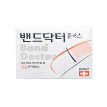 밴드닥터 일반밴드 반투명반창고 사이즈선택, 1팩