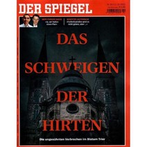 Der Spiegel (주간) : 2021년 12월 11일