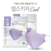 헬스키퍼 쿨 퍼플 보라색 (30매) 여름용 새부리형 마스크(초소형 소형 중형 대형 특대형), 헬스키퍼 쿨 S(소형) 30매