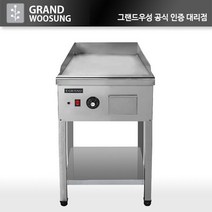 우성 전기 그리들 WS-M450T 고급형 스탠드형 업소용, WS-R450T 폭:500
