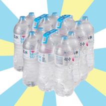 하이트진로 석수 2L 18펫 물 생수 먹는 샘물 가정용 사무실
