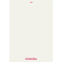[어반북스]어반라이크 URBANLIKE 46호 : 책과 공간 (양장), 어반북스