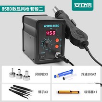 스팀해빙기 전기 동파 녹임 수도관 언수도, AC
