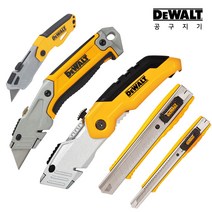 디월트 유틸리티 칼모음 작업용 캠핑용 다용도 나이프 접이식 목수용 박스 커터 언박싱, 옵션4.유틸리티칼(접이식) DWHT10261