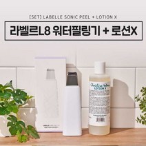정훈기공 라벨르 워터필링기 L8 피지제거 딥클렌징 블렉헤드제거, 단품