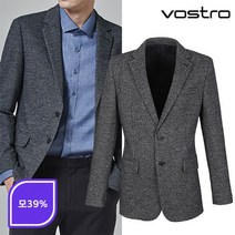 보스트로 울저지 멜란지 자켓-MM9KC880