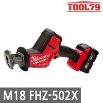 밀워키 18V 충전컷쇼 (미니) M18 FHZ-502X 세트 (5.0Ah 배터리2개) 컷쇼 컷소