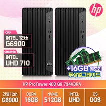 HP ProTower 400 G9 734V3PA 인텔 12세대 G6900 미들타워 사무용 데스크탑 PC, 메모리 16GB/SSD 512GB, 운영체제 없음, 램16G무상업그레이드