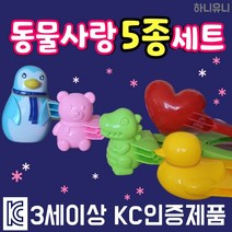 오리눈집게 스노우볼메이커 펭귄 하트 공룡 곰돌이 눈뭉치 스노우볼 메이커 만들기 세트 5종, 오리34cm+공룡(대형)+곰돌이(대형)+펭귄집게+하트