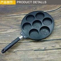 아이들 간식용 팬 베이킹팬 계란빵 국화빵틀 모양팬