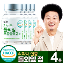 돌외잎 식약처인정 인증 HACCP 추출물 가루 분말 뭉침 정 캡슐 효능 추천, 4통