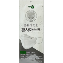 에버그린 크린탑 국산 숨쉬기 편한 KF80 황사 방역마스크 개별포장 대형 50매입