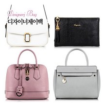 소장가치 200% 핸드백 디자이너제이백