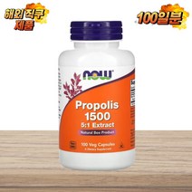 나우푸드 프로폴리스 1500 5:1 추출물 100베지캡슐 1개