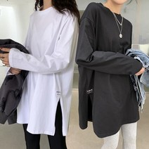 44-88 트임 긴팔 레이어드티 라운드넥 기본티 오버핏 이너티 티셔츠 레깅스코디 골반커버